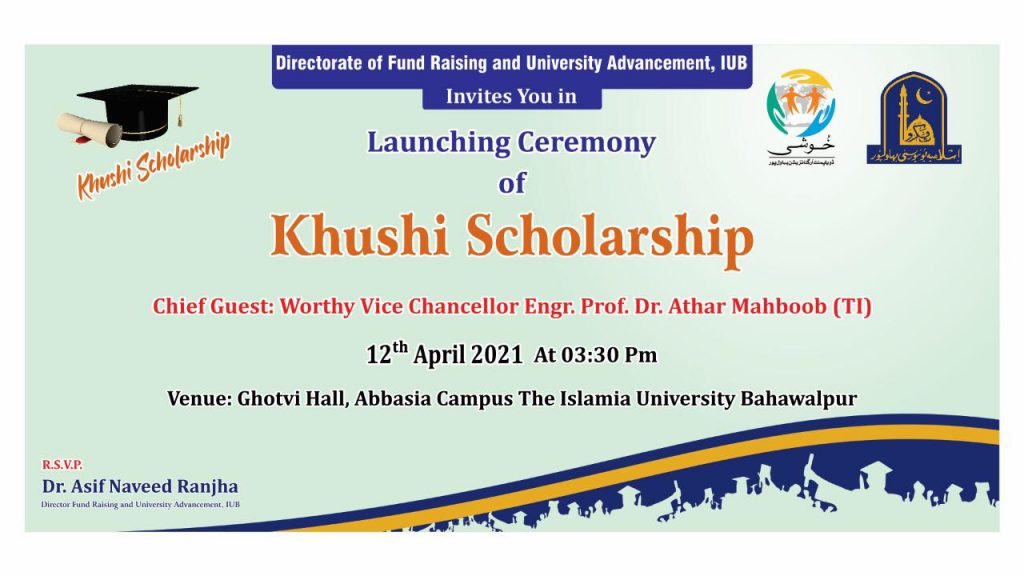 KHUSHI IUB SCHOLARSHIP