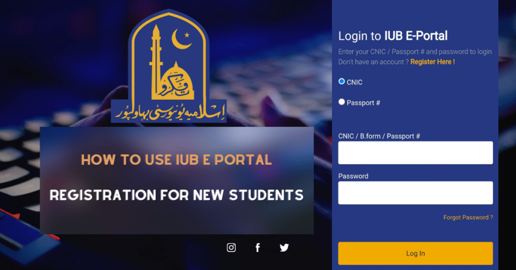 IUB E Portal