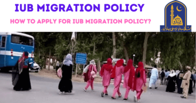 IUB Migration Policy
