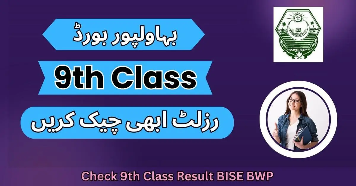 BISE BWP 9th Result 2024 by Name