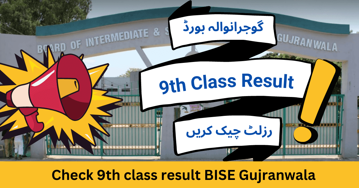 BISE Gujranwala 9th Result 2024 by Name