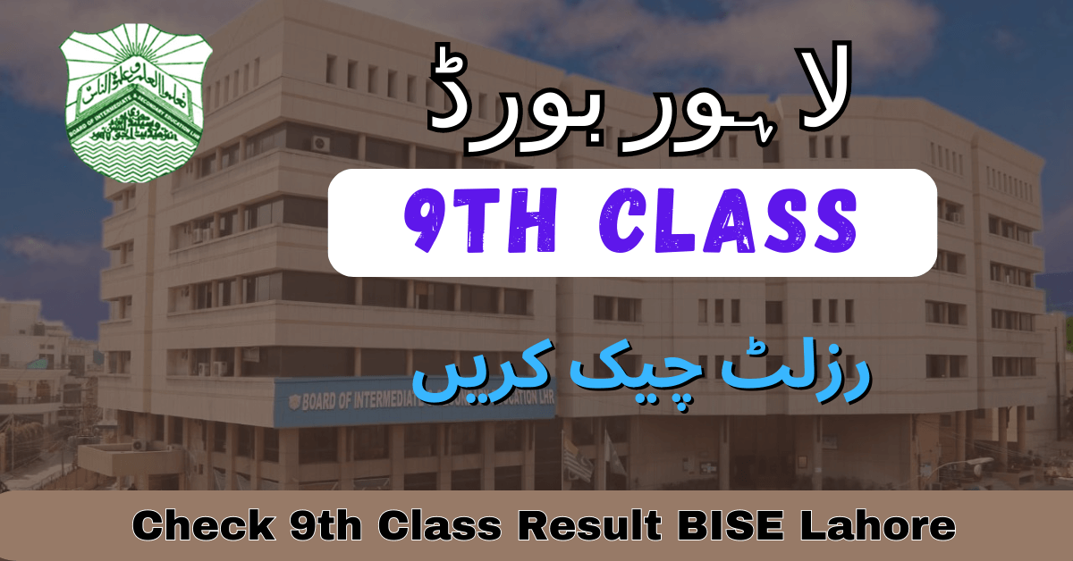 BISE Lahore 9th Result 2024 by Name