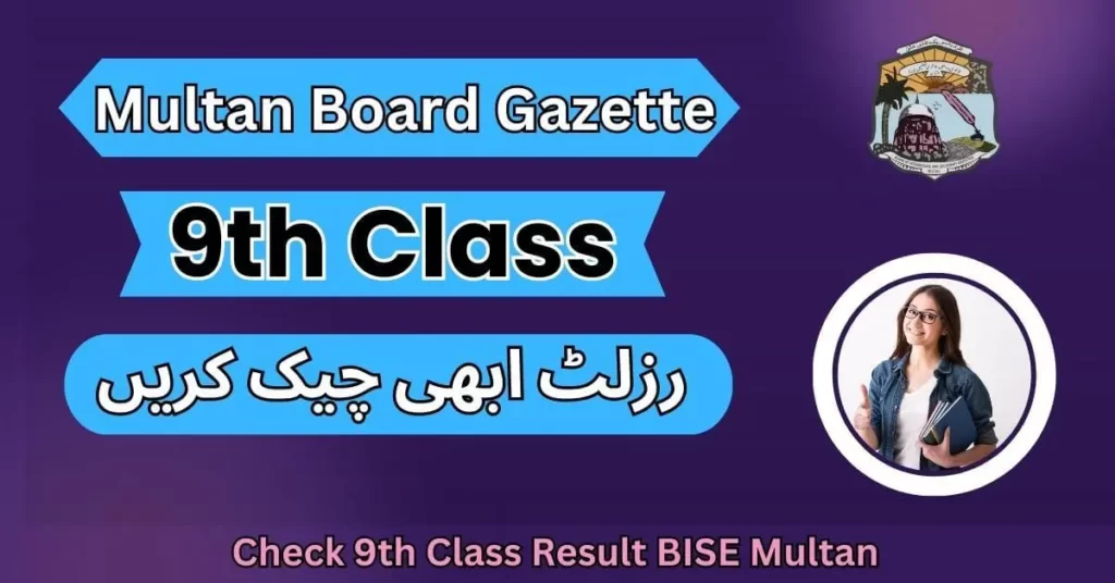 BISE Multan 9th Result