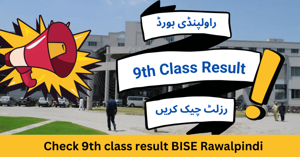 BISE Rawalpindi 9th Result 2024 by Name