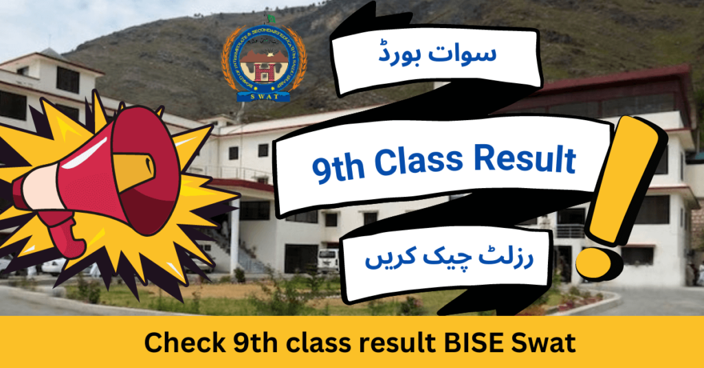 BISE Swat 9th Result 2024 by Name