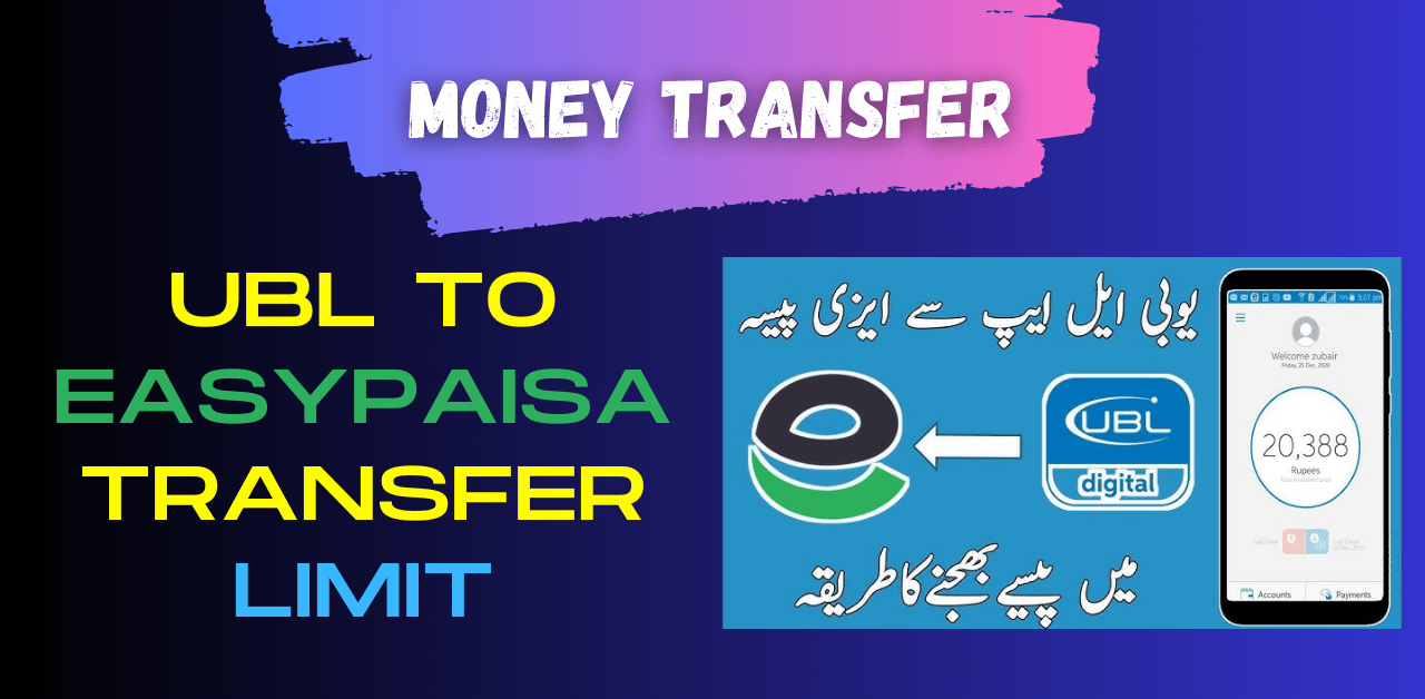 UBL to EasyPaisa transfer limit